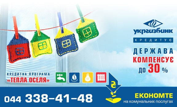 OLTA_GAZBANK_prewiev