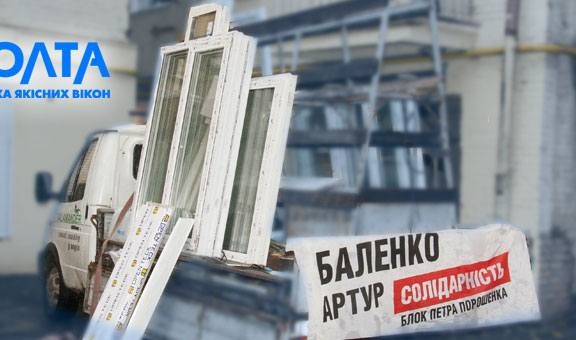 Р‘Р»Р°РіРѕС‚РІРѕСЂРёС‚РµР»СЊРЅР°СЏ Р°РєС†РёСЏ СЃРѕРІРјРµСЃС‚РЅРѕ СЃ Р‘РѕР»РµРЅРєРѕ РђСЂС‚СѓСЂРѕРј РїРѕ РѕСЃС‚РµРєР»РµРЅРёСЋ РїР°СЂР°РґРЅС‹С…