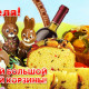 OKNA-OLTA_WEB_Slider_1920x557_Easter_Gift_Bag