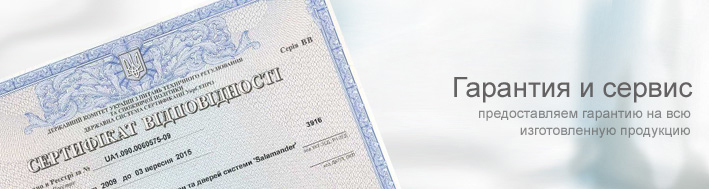 Гарантия на металлопластиковую продукцию