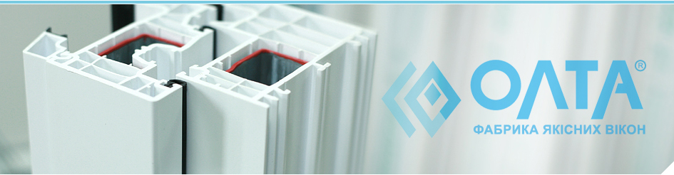 Компания ОЛТА - фабрика качественных окон Компания ОЛТА - фабрика качественных окон